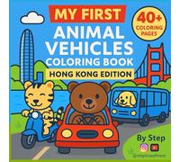 My First Animal Vehicles Coloring Book - Hong Kong Edition