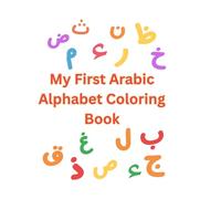 My First Arabic Alphabet Coloring Book