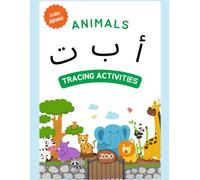تعلم الحروف العربية - My First Arabic Alphabet Workbook: Arabic Tracing, Coloring & Animal-Themed Learning for Kids Ages 3-6 | Fun Preschool Workbook for Learning the Arabic Alphabet