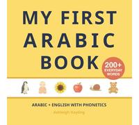 My First Arabic Book: Bilingual Arabic-English first words book for children with phonetics