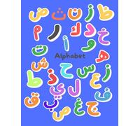 My First Arabic Dot-to-Dot Activity Book for Kids Ages 4-8: Learn the Arabic Alphabet with Fun and Easy Connect-the-Dots Puzzles: Educational and Fun ... Letters Recognition and Handwriting Practice