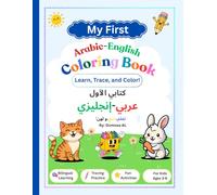My First Arabic-English Coloring Book