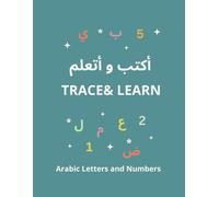 My First Arabic Letters & Numbers Tracing Book دفتري الأول لتتبع الحروف والأرقام العربية: Trace & Learn Arabic Letters and Numbers (bilingual title)