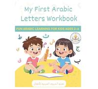 My First Arabic Letters Workbook: Fun Arabic learning for kids ages 2-6