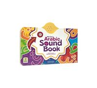 My First Arabic Sound Book for Kids by Darussalam UK