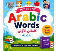 My First Arabic Words: A Bilingual Picture Book for Kids Ages 2-6