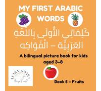 My First Arabic Words - Book 5 - Fruits: A bilingual picture book for kids aged 3-8