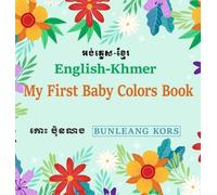 My First Baby Colors Book English-Khmer