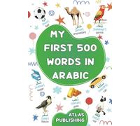 My first bilingual Arabic English picture book: 500 words of the classical Arabic language - A visual dictionary with illustrated words on everyday ... vocabulary for kids and beginner adults