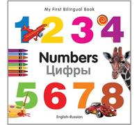 My First Bilingual Book-Numbers (English-Russian)