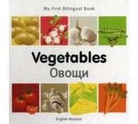 My First Bilingual Book-Vegetables (English-Russian)