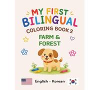 MY FIRST BILINGUAL COLORING BOOK 2 FARM & FOREST: American English • Korean Vocabulary