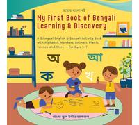 My First Book of Bengali Learning & Discovery: A Bilingual English & Bengali Activity Book with Alphabet, Numbers, Animals, Plants, Science and More - for Ages 3-7