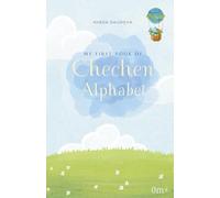 My First Book of Chechen Alphabet: Learn the Chechen letters with pictures and English help