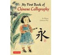 My First Book of Chinese Calligraphy by Zihong He Zihong He (Auteur)