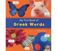 My First Book of Greek Words by R Katy Kudela R Katy Kudela (Auteur)