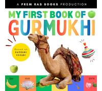 My First Book of Gurmukhi (Punjabi-English Bilingual): Punjabi First Words with English Translations, Gurbani-Based Primer