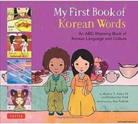 My First Book Of Korean Words