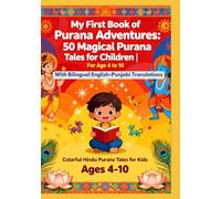 My First Book of Purana Adventures: 50 Magical Purana Tales for Children | For Age 4 to 10 | With Bilingual English-Punjabi Translations