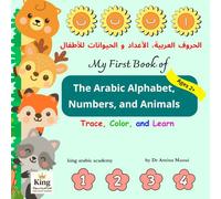 My First Book of the Arabic Alphabet, Numbers, and Animals From 2 Years Old: Trace, Color, and Learn the Arabic alphabet, numbers and animals