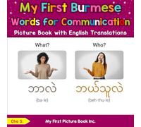 My First Burmese Words for Communication Picture Book with English Translations
