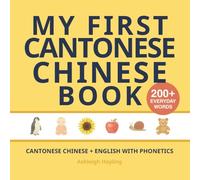My First Cantonese Chinese Book: Bilingual Cantonese Chinese-English first words book for children with phonetics