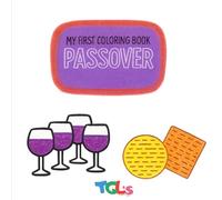 My First Coloring Book: Passover (Toddler coloring, 1-4 years old, Pesach)