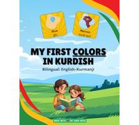My First Colors in Kurdish: 23 Vibrant Color Words in English and Kurmanji Kurdish - For Children Aged 3-8