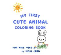 MY FIRST CUTE ANIMAL COLORING BOOK