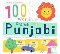 My First Dictionary 100 words in Punjabi and English, Punjabi Language Learning for Kids: Learn Punjabi for Beginners, Bilingual Vocabulary Panjabi Baby Book