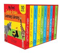 My First English-Arabic Learning Library