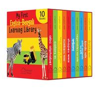 My First English-Bengali Learning Library