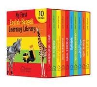 My First English-Bengali Learning Library