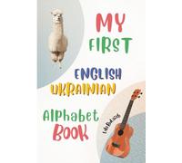 My First English-Ukrainian Alphabet Book: Bilingual ABC Where English and Ukrainian Words Sound Alike - For Ukrainian-Speaking Families