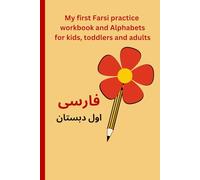 My first Farsi practice workbook and Alphabets for kids, toddlers and adults: 65 pages 6 by 9 inches, Persian alphabet workbook