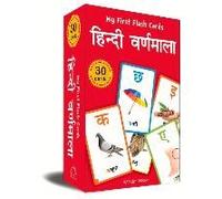My First Flash Cards Hindi Varnamala
