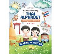 My First Gor Kai Thai alphabet Book for kids: "Meet Every Thai Letter, One by One!"