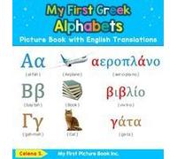 My First Greek Alphabets Picture Book With English Translations