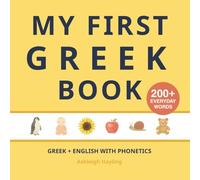 My First Greek Book: Bilingual Greek-English first words book for children with phonetics