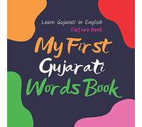 My First Gujarati Words Book. Learn Gujarati In English. Picture Book: First Gujarati Words For Bilingual Babies And Toddlers