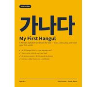 My First Hangul: Korean Alphabet Workbook for Kids Ages 4-8 - 24 Letters to Trace and Color, 48 Picture Words, Games and a Certificate