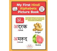 My First Hindi Alphabets Picture Book: Hindi-English Bilingual Learning for Kids with Vowels, Consonants, Simple Words, Pronunciation and Meanings