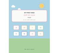 My First Hindi Tracing & Practice Workbook: Swar, Varnamala, Letter Tracing & Writing Practice for Kids