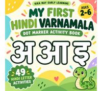 My First Hindi Varnamala Dot marker activity book