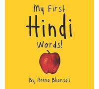 My First Hindi Words!: For Bilingual Babies! Increase your baby’s Hindi vocabulary with this simple & fun 28-page book - including Hindi words they will encounter every day!