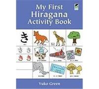 My First Hiragana Activity Book Yuko Green (Auteur)