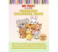 my first hiragana colouring book : learn Japanese letters with cute animals | trace, color and explore all 46 hiragana letters: fun Japanese alphabet ... English meanings and tracing practice pages