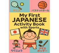 My First Japanese Activity Book with Sports: A Bilingual Japanese-English Sports Vocabulary & Coloring Book for Kids | Learn Sport Names in Japanese, ... Through Fun Coloring Activities Ages 4-8