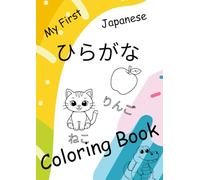 My First Japanese Coloring Book