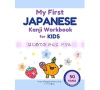 My First Japanese Kanji Workbook for Kids: はじめての かんじ ドリル: Learn Japanese Kanji with Pictures, Tracing, and Writing Practice for Ages 3-7